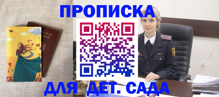 миграционный учет в Дубовке